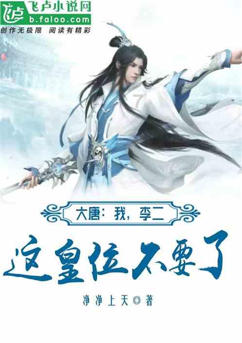 救援聪明男孩